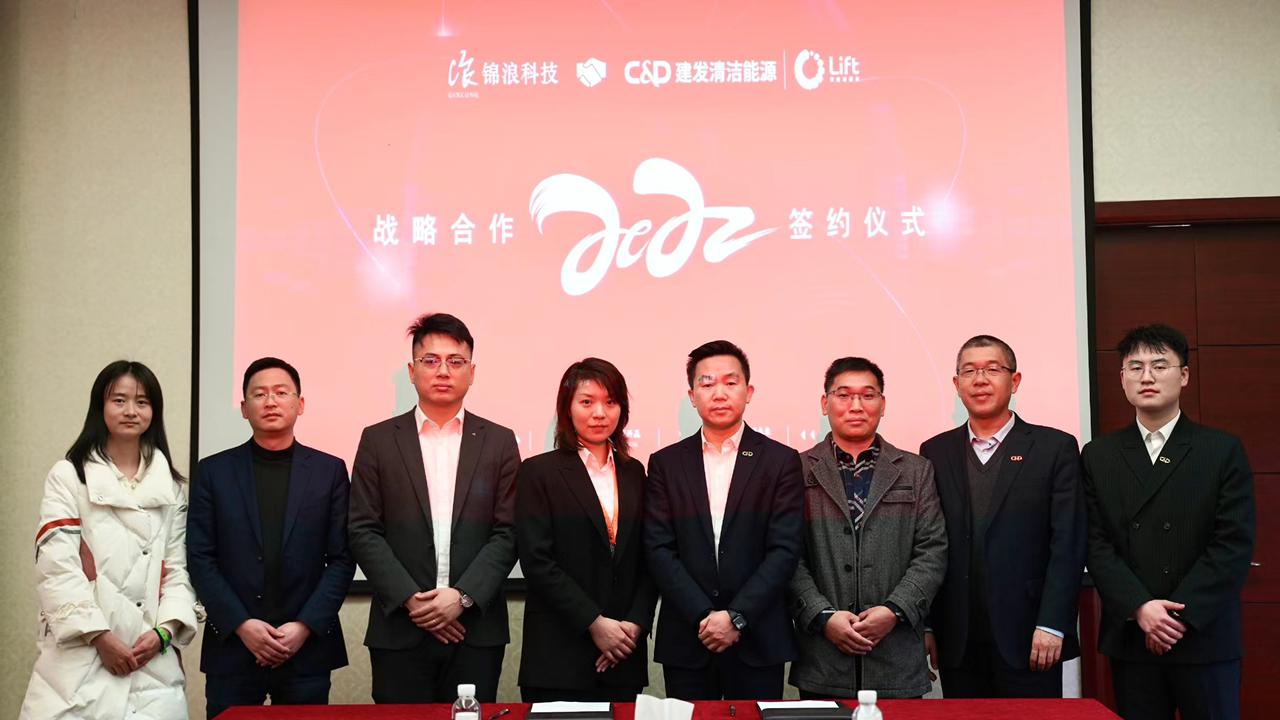 Solis y C&D Clean Energy firman convenio para reducir emisiones globales de carbono