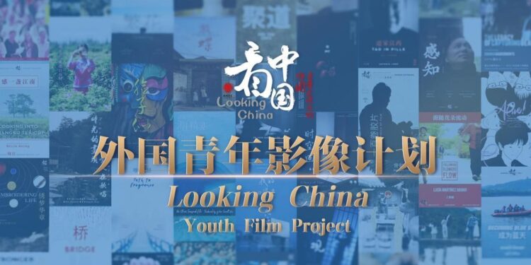 CNS destaca los trabajos del proyecto juvenil de cine entre China y Brasil
