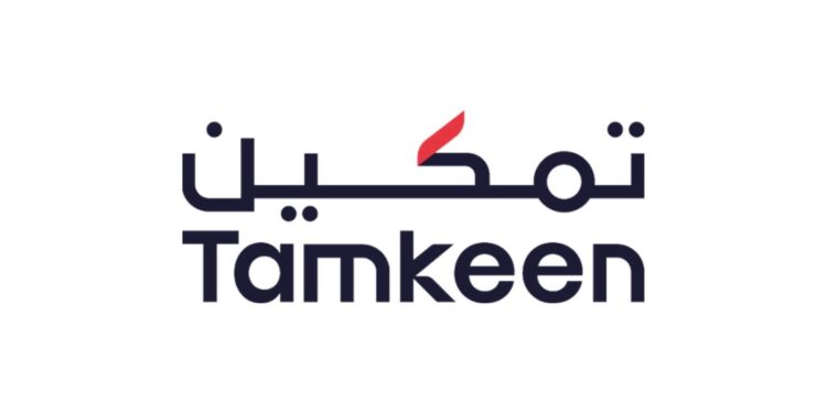 Tamkeen lanza en Davos el Acelerador bahreiní de competencias y paridad de género