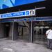 Metro recibe 2 mil 200 mdp rumbo al Mundial